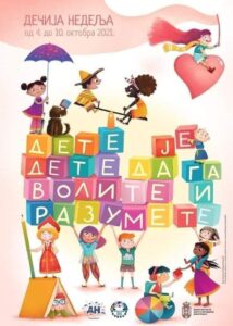 Read more about the article Дечја недеља (4.10-10.10.2021)